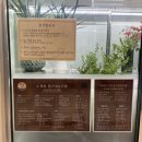 경충대로2762번길 | [이천] 단체주문 샌드위치 맛집 | 수채화플라워&amp;카페 방문후기