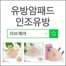 이브케어 인천지점 이미지