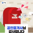 권공인중개사사무소 이미지