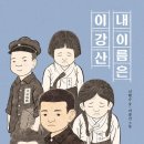 달래골못 네이버블로그