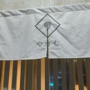 공원로333번길 이미지