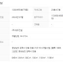 김해안동푸르지오공인중개사사무소 이미지