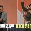 이가돈