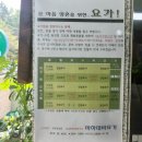 마하데바요가 | 창원 마하데바 요가 원데이 창원 요가원 남양동 대방동 요가 창원 아쉬탕가 주말 창원 요가 지도자 과정