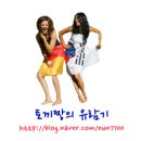 [뉴칼레도니아]누메아 저렴한 숙소_누메아 씨티 호스텔(Noumea City Hostel)