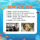 [유포마을]시금치