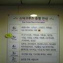 호텔스타 이미지