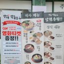 방태막국수 안양덕천점 네이버블로그