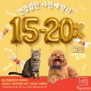 끌림 동물병원 이미지