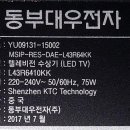 대우R.T 네이버블로그