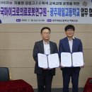 광주제일고등학교 이미지