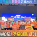 주포축산 연합뉴스