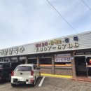 아리랑해물칼국수 이미지