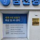 귀에조은보청기 이미지