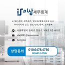 소명빌딩 이미지