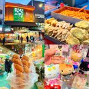서10-403 | 합정 망원동 데이트 망원시장 망리단길 서울 시장 추천 투어