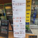 길동유캔두잇 | 캔커피, 캔음료 맛집 유캔두잇 길동