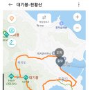 ♡제 149 차 해피엠 산악회 정기산행 ♡ 이미지