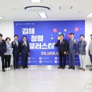 국민건강보험공단김해지사 이미지