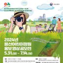 용산-264 이미지