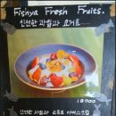 쿠키피시카페 네이버블로그