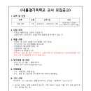 용인기독 이미지