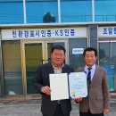 성원엔지니어링 이미지