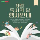 이천어울림도서관 이미지