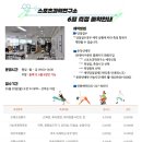 유앤아이센터 지하2층 이미지