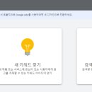애드플래너 이미지