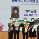 계화농협 이미지
