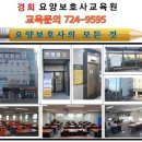 홍천요양보호사교육원 네이버블로그
