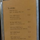 스시윤원