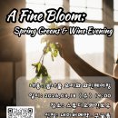 Fine Studio | [공지] [모임] 3월 18일 A Fine Bloom : 봄나물 &amp; 와인 페어링 (Milan x 스튜디오와인보우)