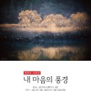 한완수 이미지