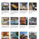 예산-68 | 간식차비용 이렇게 정리하세요, 서산소방서 소방의 날 68주년 행사 후기