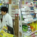 사랑메디칼약국 이미지