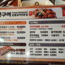 유림 숯불갈비 이미지