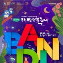 D-8 이미지