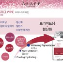 아삽뷰티