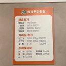 양궈푸마라탕 중앙대점