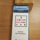 꿀꿀 진순대국 이미지