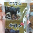 연천농장식품 이미지