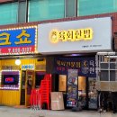 담배(금천식당)