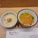 착한참치 이미지