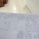 반송보건지소 이미지