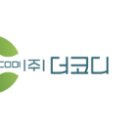 더코디