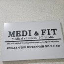 성심메디핏센터 | 추천! 스포츠의학 기반으로 통증부터 체형까지 싹 잡아주는 메디앤핏 메디컬트레이닝 전문센터 리얼 후기