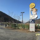 송해공원 제2주차장 이미지