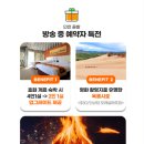 하나여행 - 마포구 월드컵로 240 | 하나여행